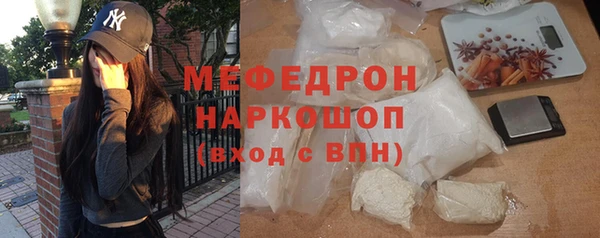 mix Богородицк